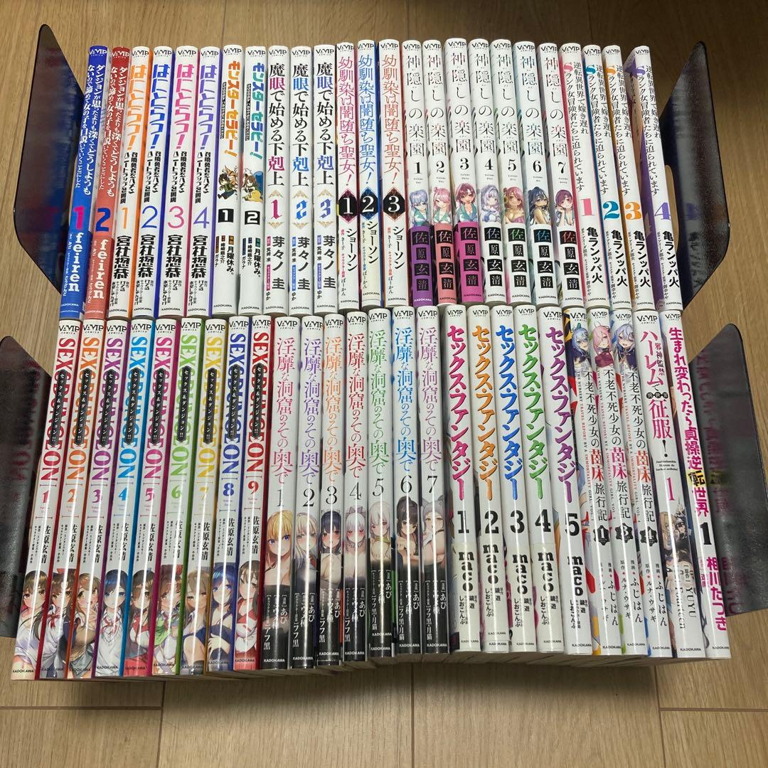 はにとら、神隠しの楽園、淫靡な洞窟のその奥で、など他