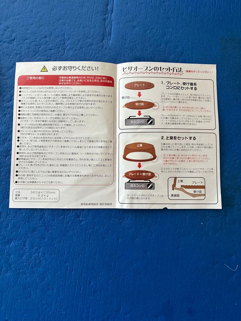 v*g様 ピザ窯 PIZZERIAピッツェリア　耐熱陶器製本格的石窯　白峯　HA