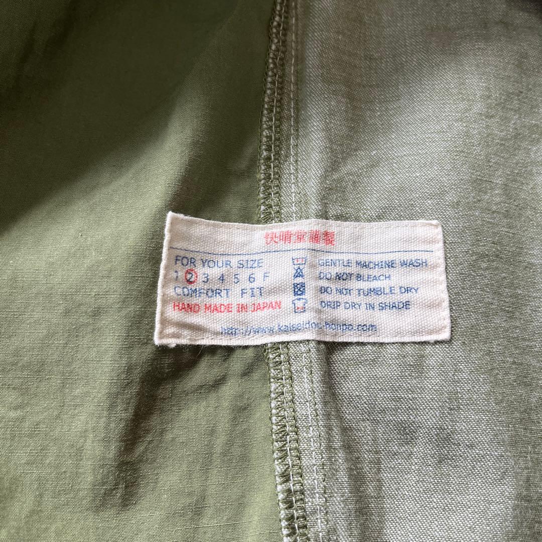 快晴堂 カーキリップストップ パッチワーク オーバーオールスカート