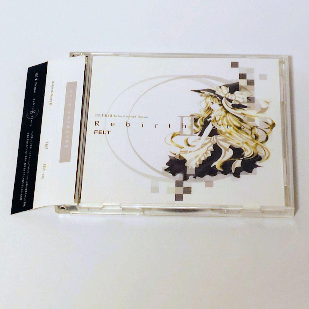 【帯付・美品】FELT / Rebirth Story II (2枚組ベスト盤)