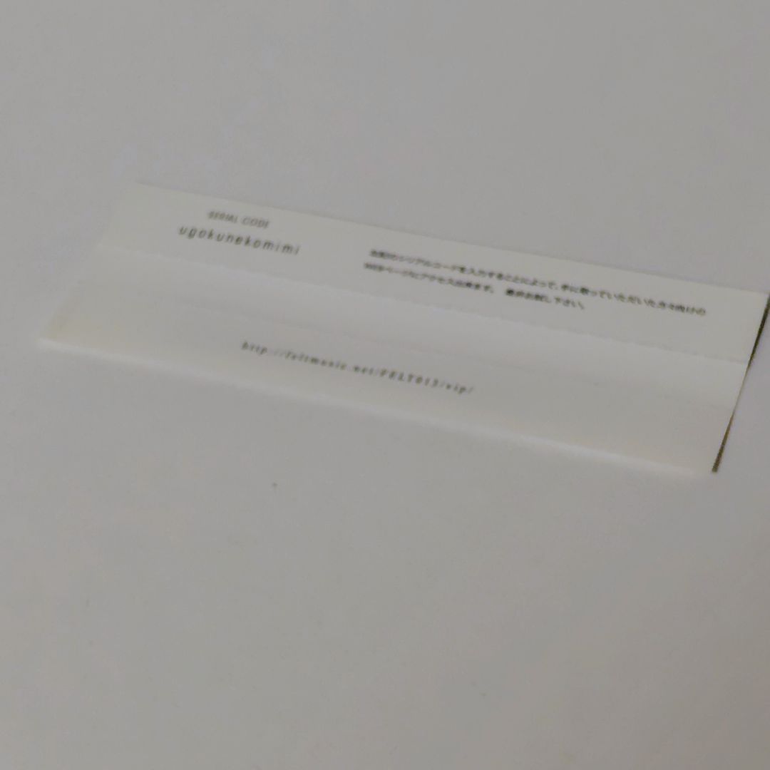 【帯付・美品】FELT / Rebirth Story II (2枚組ベスト盤)