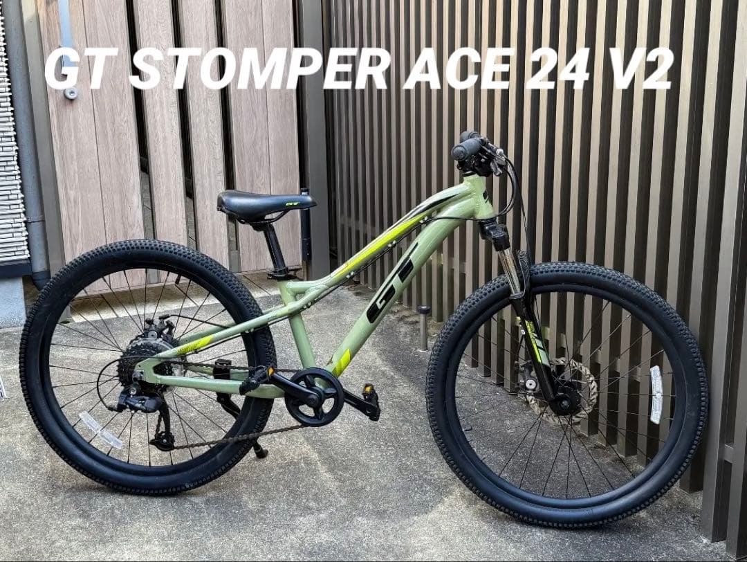 STOMPER ACE 24 V2(ストンパーエース) 2023年モデル