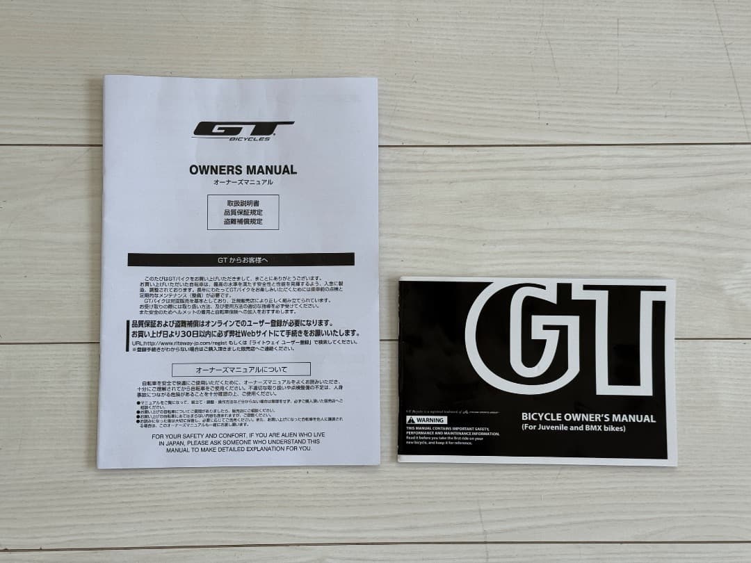 STOMPER ACE 24 V2(ストンパーエース) 2023年モデル