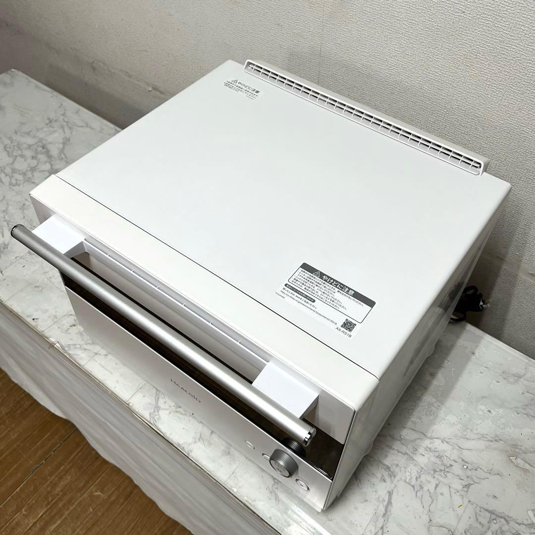 SHARP AX-RS1B ウォーター オーブンレンジ　ハイグレードモデル