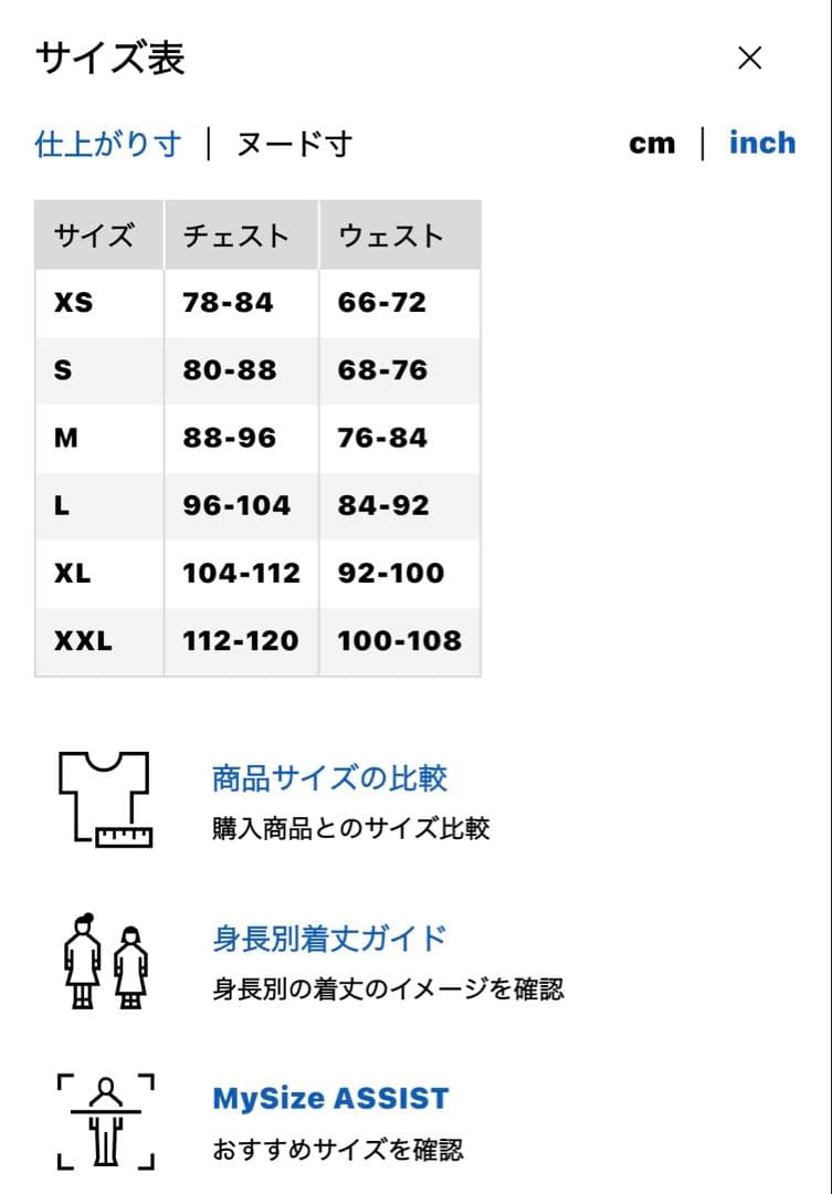 UNIQLO and JW ANDERSON チェスターコート L ネイビー