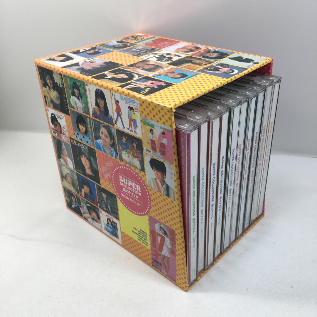 中古 スーパーコレクション 僕のアイドル CD10枚組 BOXセット