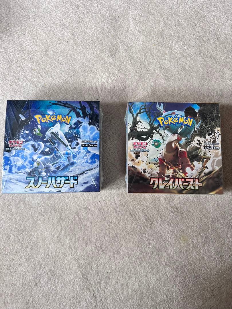 クレイバースト、スノーハザードbox