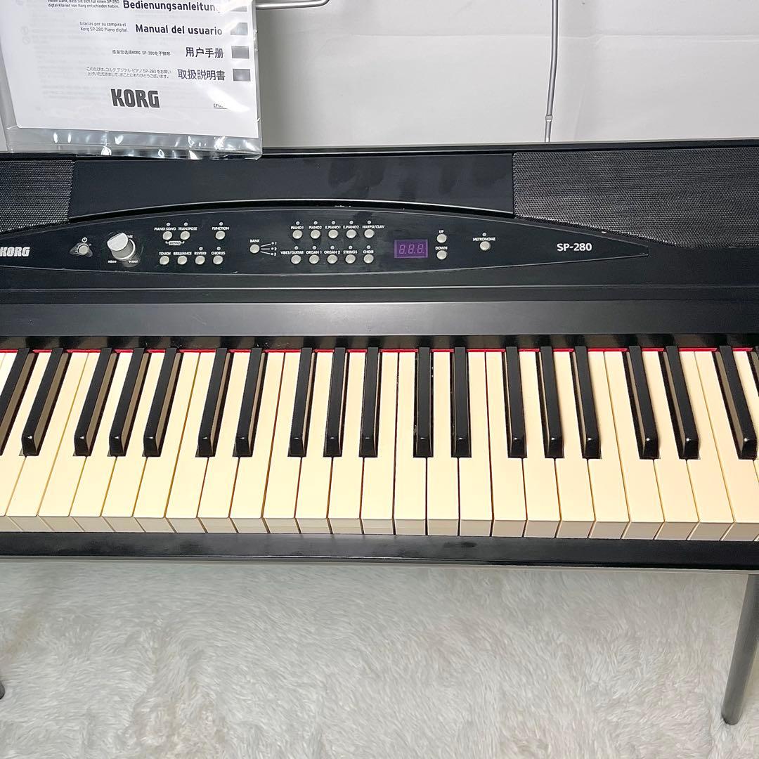【動作品】KORG SP-280 電子ピアノ 本体＋スタンド＋3本ペダル