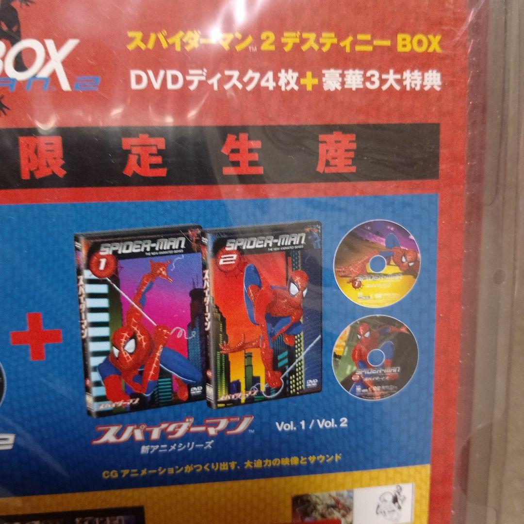 スパイダーマン2 デスティニーBOX　30000BOX完全限定生産・4枚組