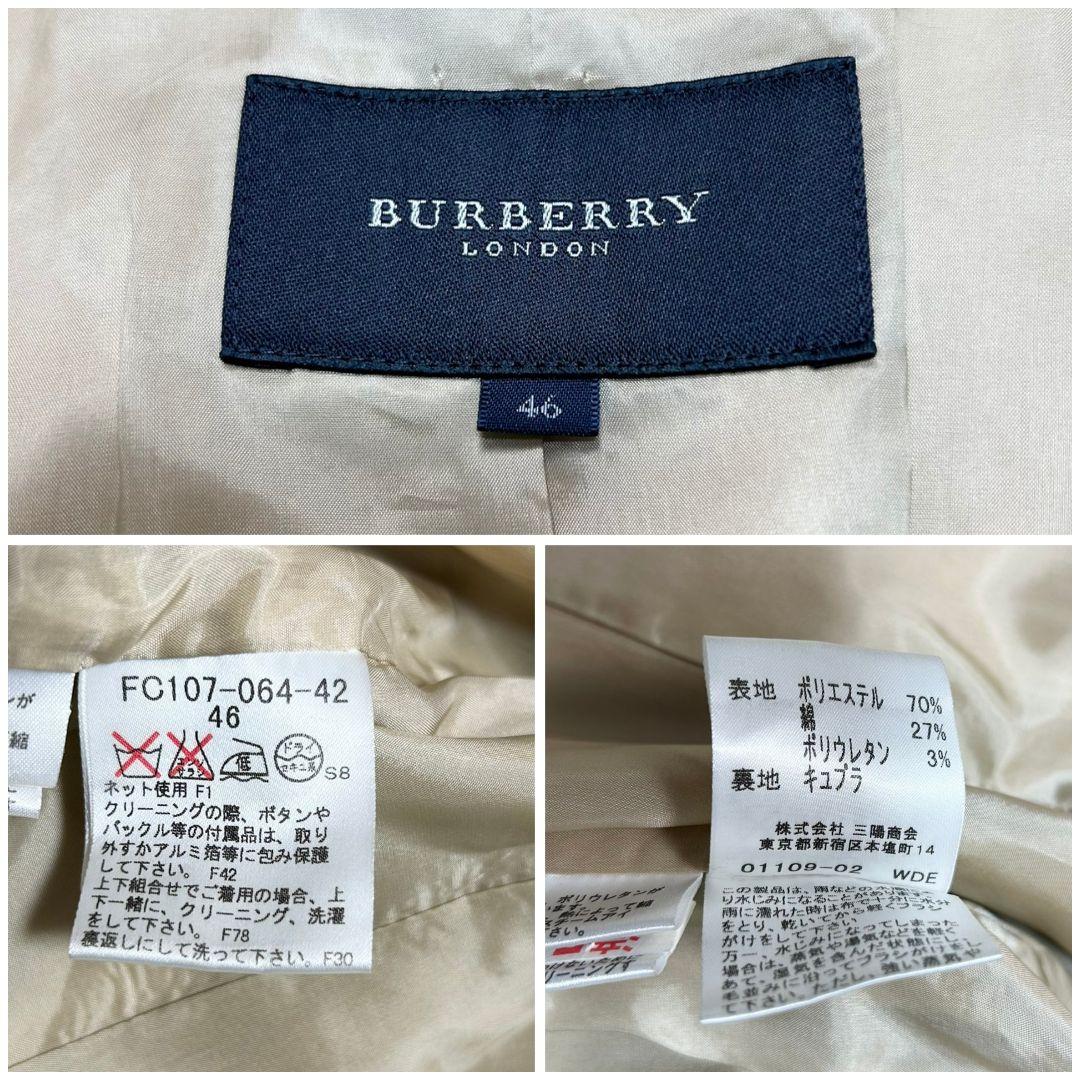 【美品】バーバリー ショートトレンチコート ノバチェック ベージュ ゆったり