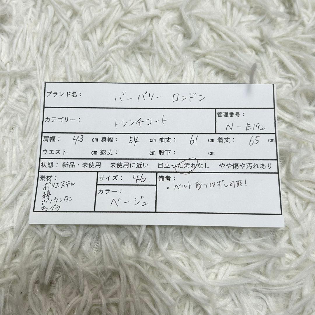 【美品】バーバリー ショートトレンチコート ノバチェック ベージュ ゆったり