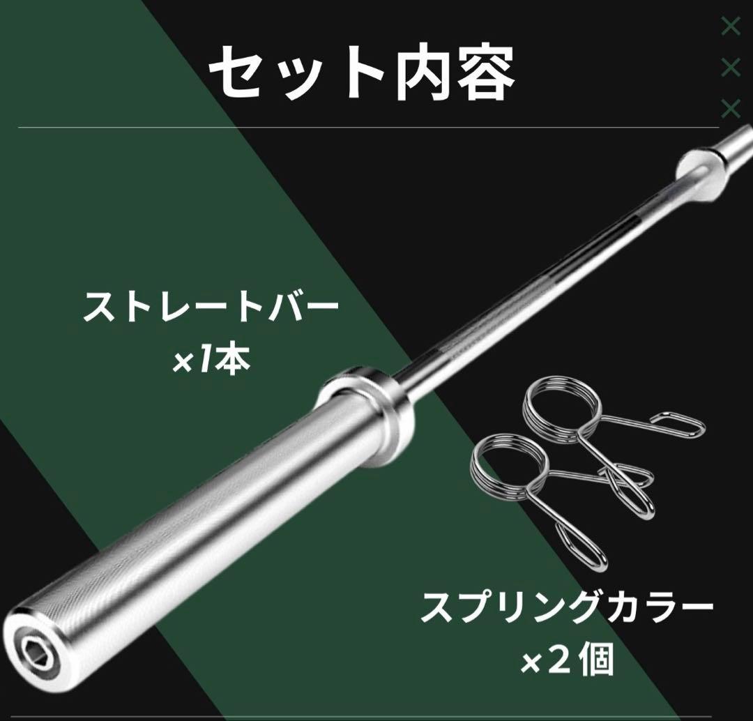 ★残り3本★50mm 180cm バーベル ベンチプレス ホームジム 送料無料