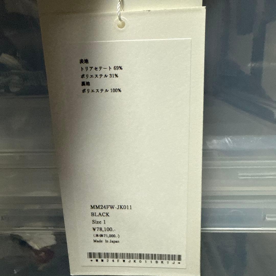 マメクロゴウチ 美術館ジャケット ブラック