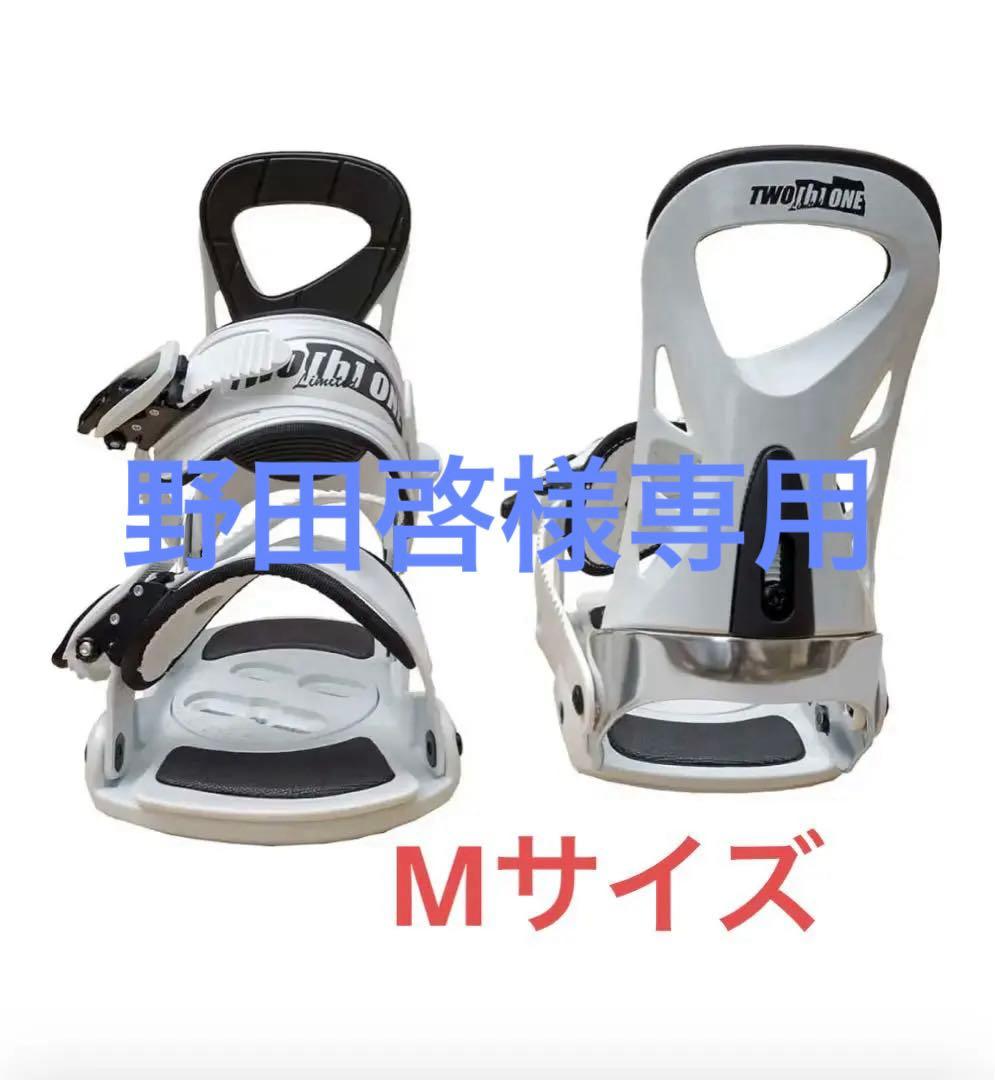 【ビンディング】スノーボード　M