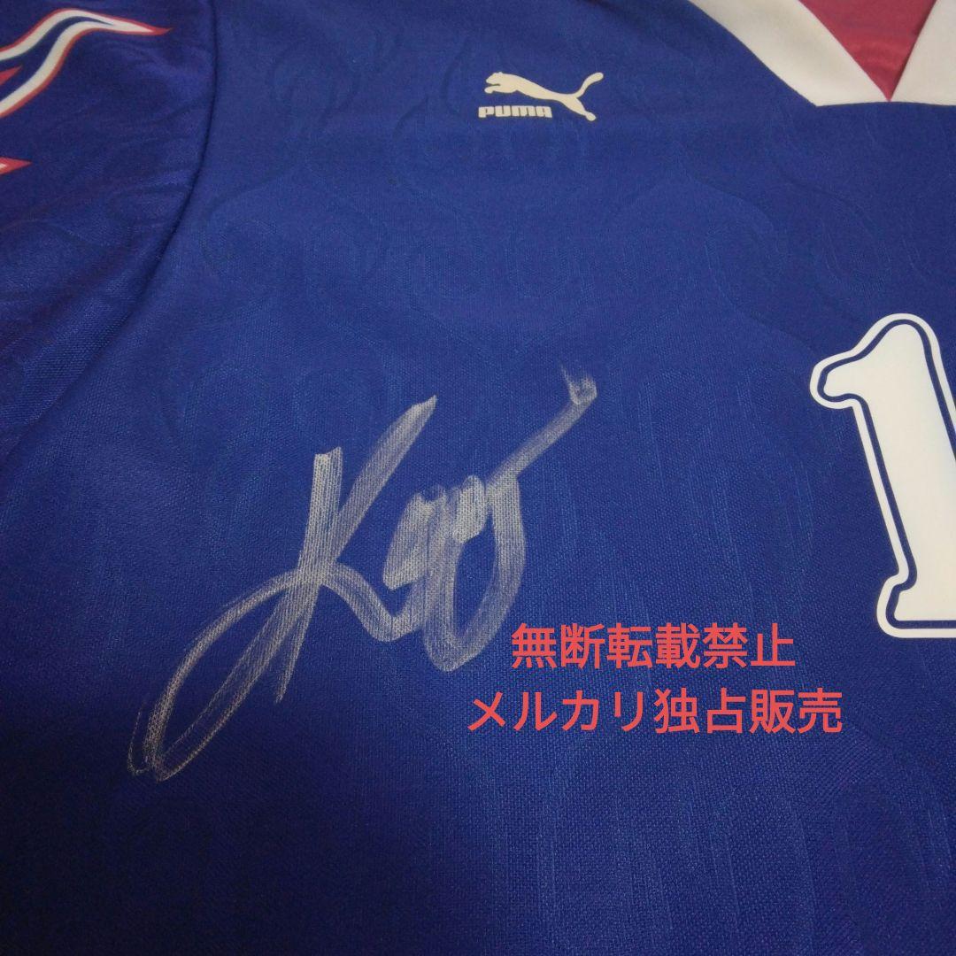 三浦知良　　ユニフォーム