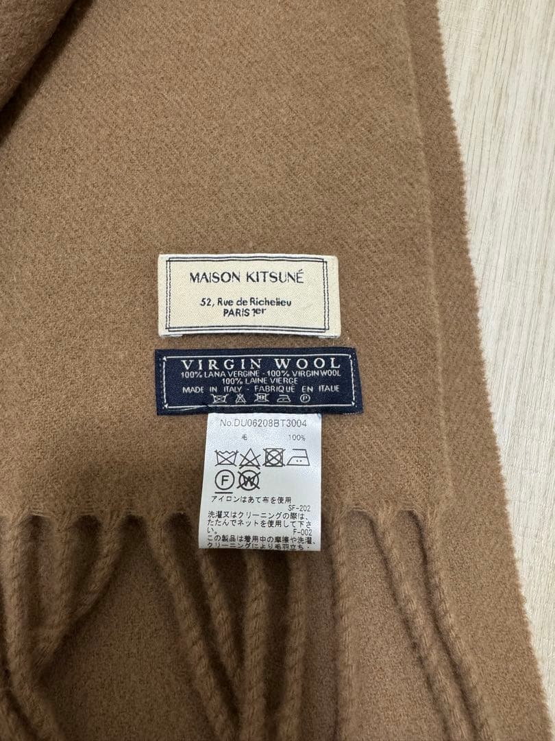 メゾンキツネ マフラー