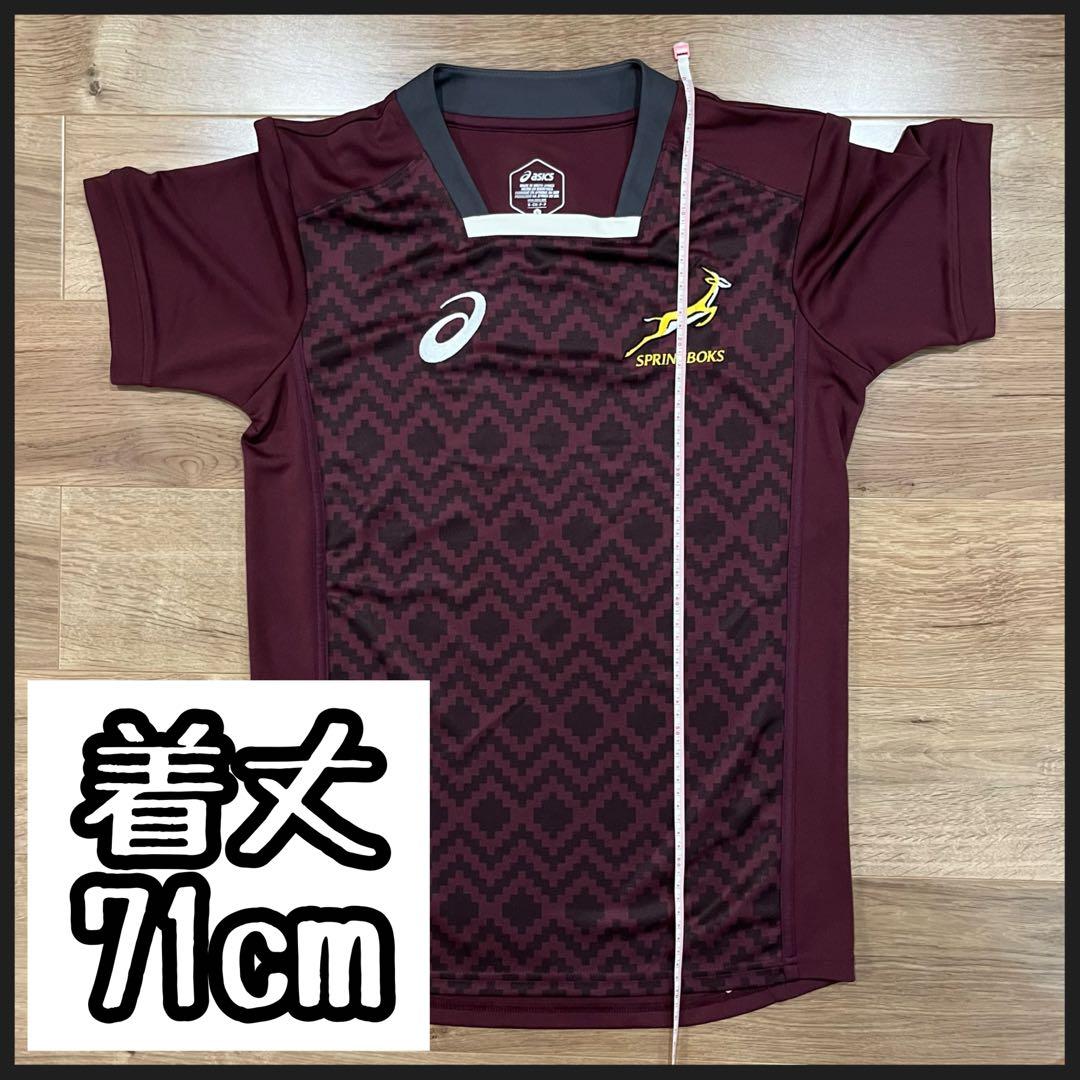 ラグビー 南アフリカ スプリングボクス トレーニングジャージ 海外S