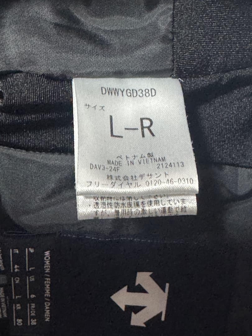 デサント WOMEN'S PANTS スキーウェア DWWYGD38D 新品