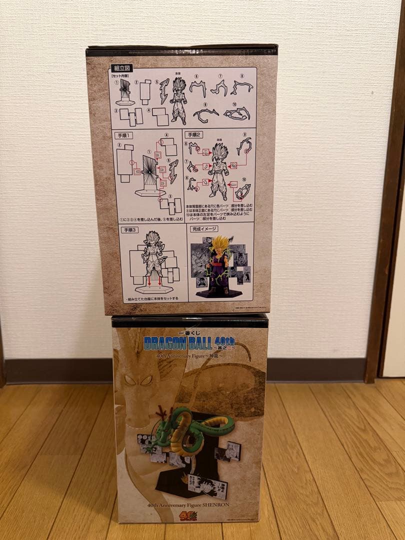 一番くじ ドラゴンボール 40th 其之ニ C賞 ラストワン 賞 フィギュア