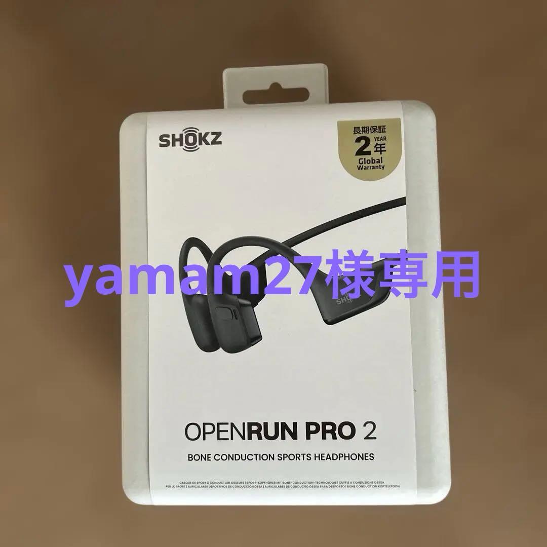 専用出品　SHOKZ OPENRUN PRO 2 ブラック