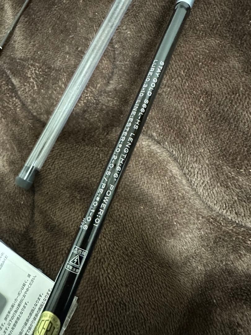 アピア グランデージ レガシー S66L-HS ステイゴールド