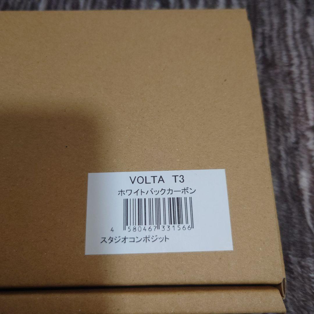 スタジオコンポジット ボルタ T3 330