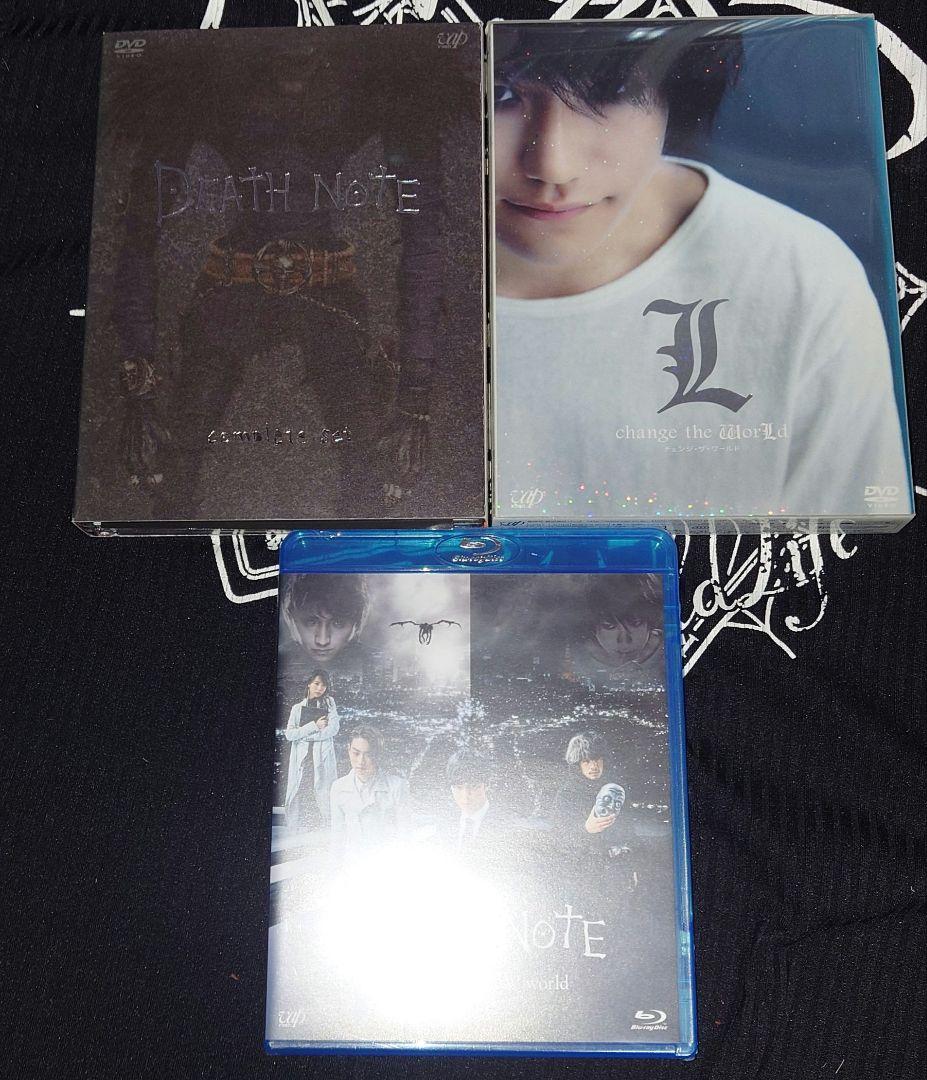 デスノート DVD BD セット
