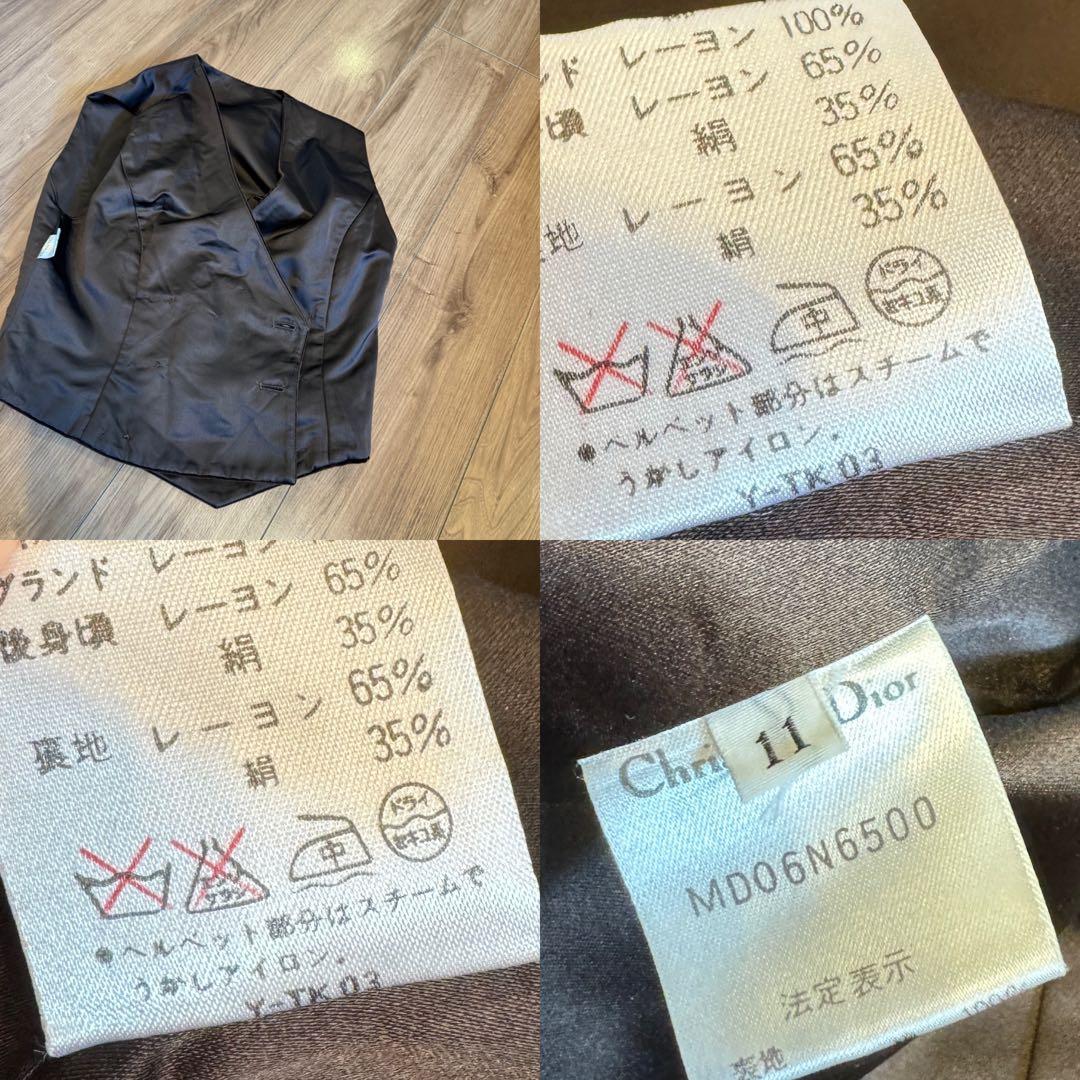 Christian Dior　クリスチャンディオール　シルク混　ベルベットベスト