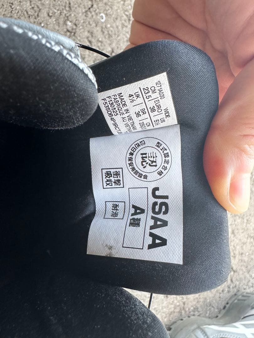 asics 安全靴 ウィンジョブ® CP304 BOA® 3E相当