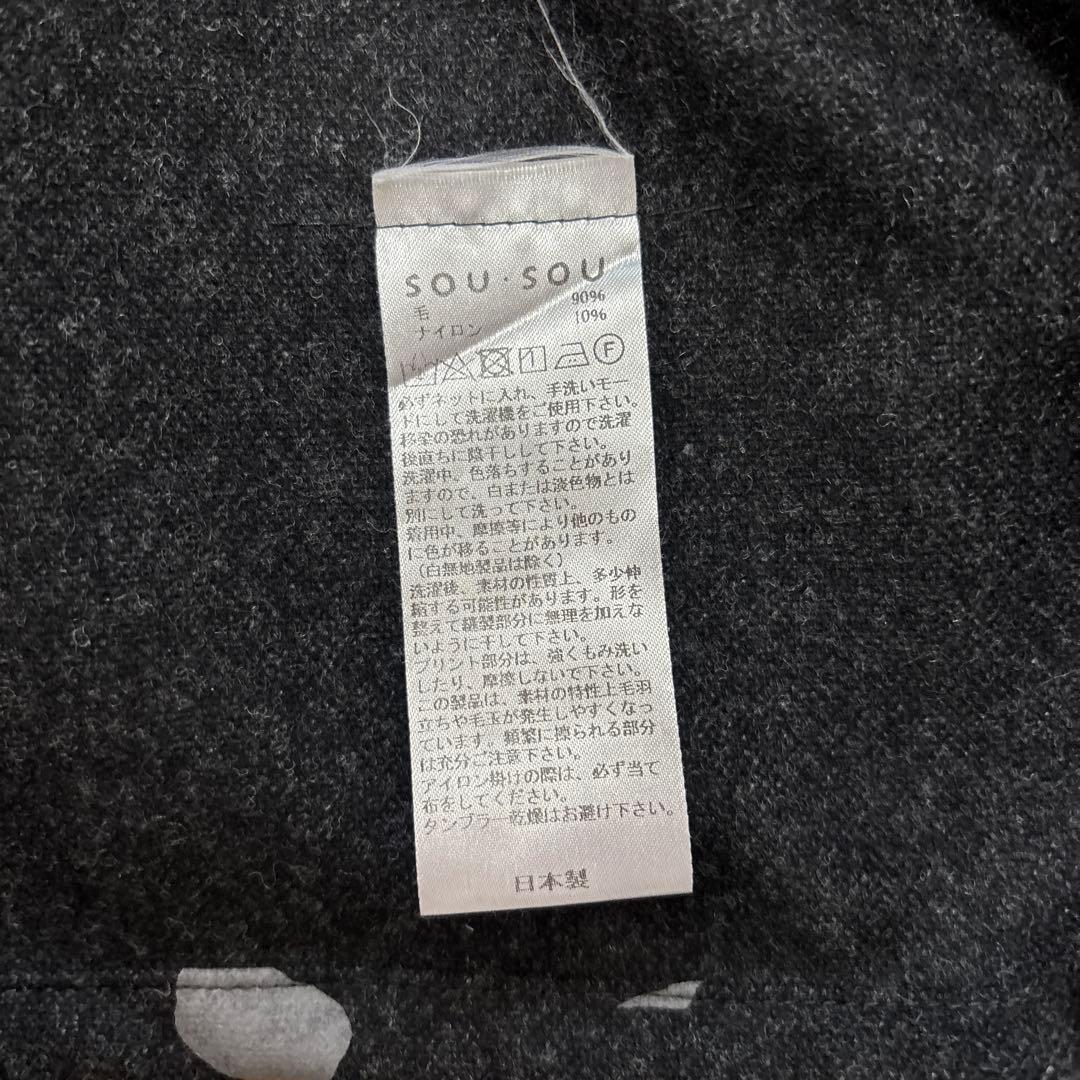 SOUSOU そうそう　カーディガン　ポンチョ　羽織り