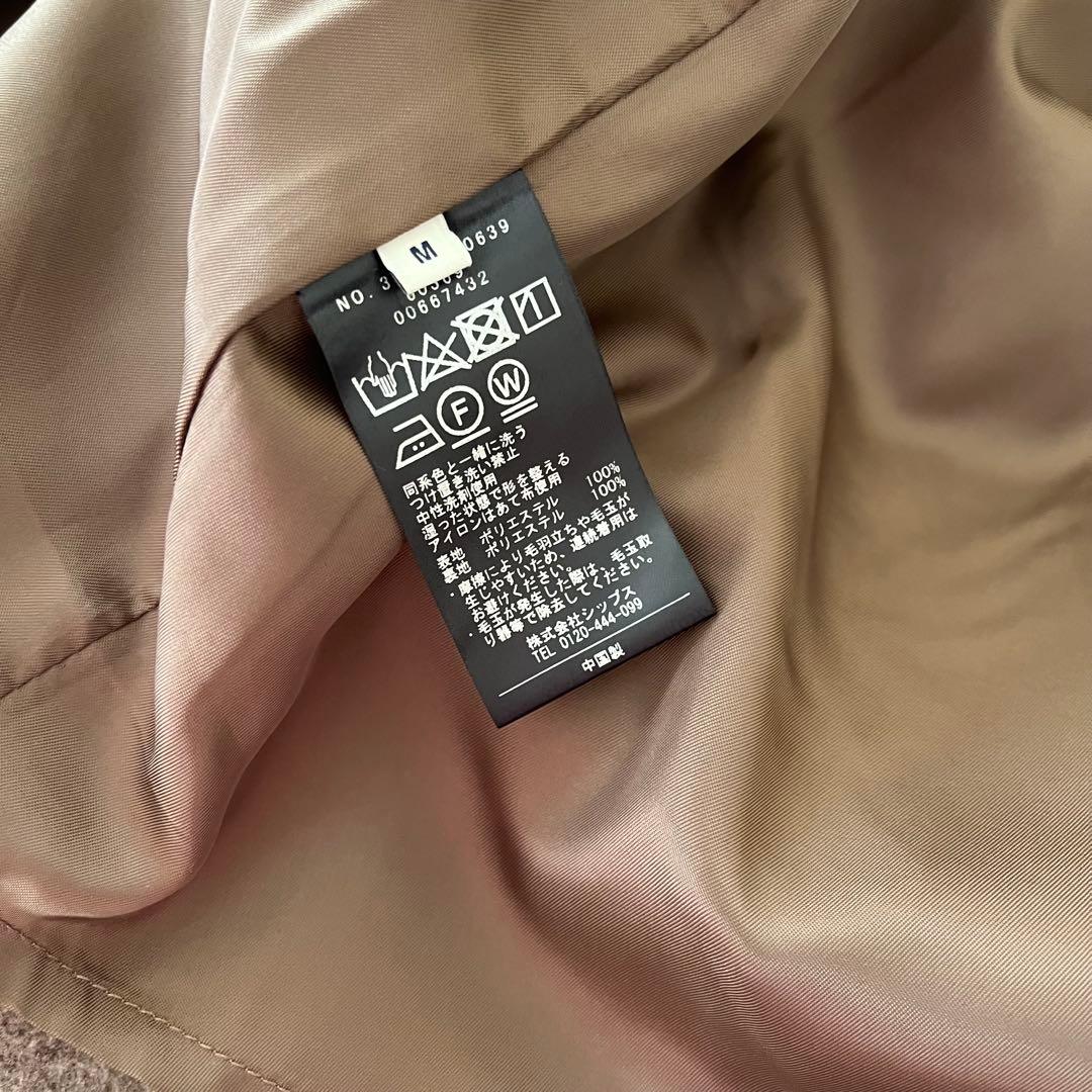 シップス　ウール ライク ジャージー メルトン　2WAY Pコート