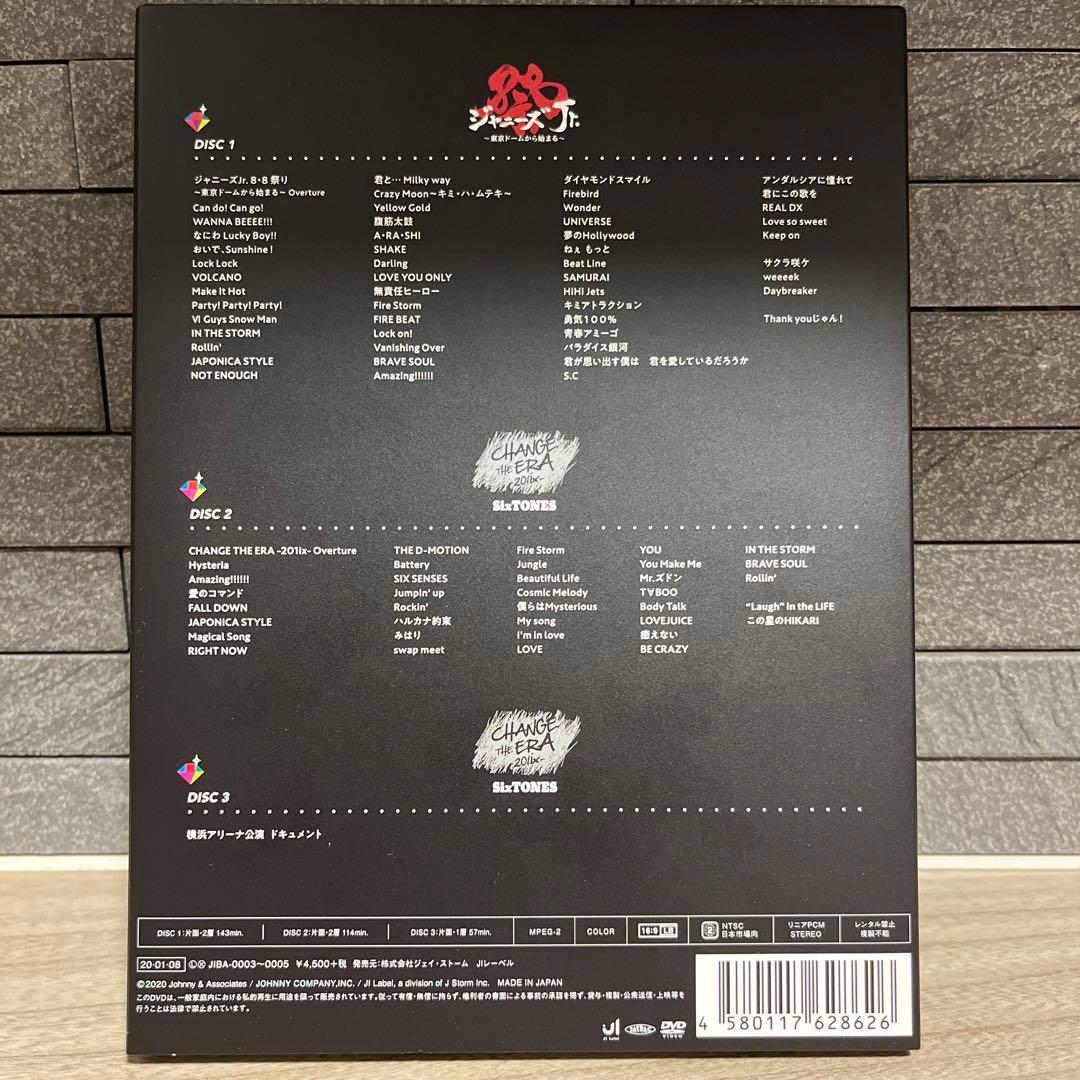 ジャニーズJr./素顔4 SixTONES盤　正規品