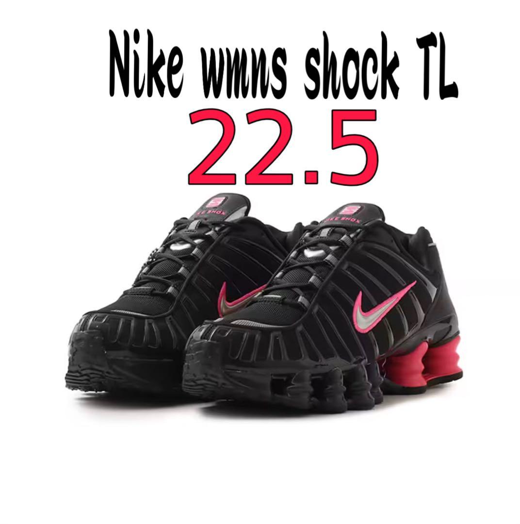 靴 Nike Wmns Shox TL Hyper Pink/llic