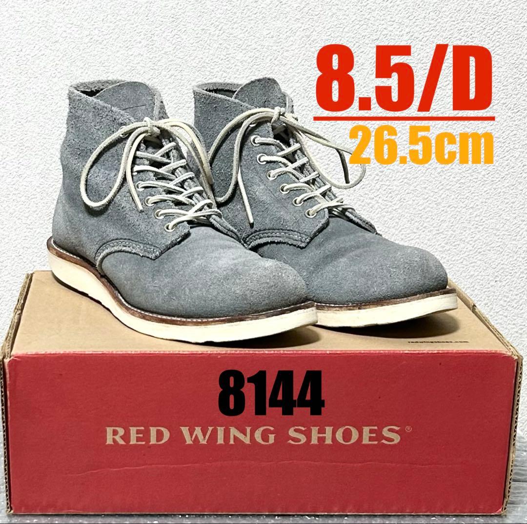 箱付き【8.5/D】8144 RED WINGレッドウィング★ハーレーninja