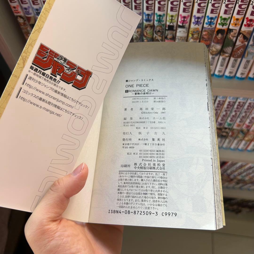 【1〜106巻】ワンピース漫画 尾田栄一郎著 まとめ売り