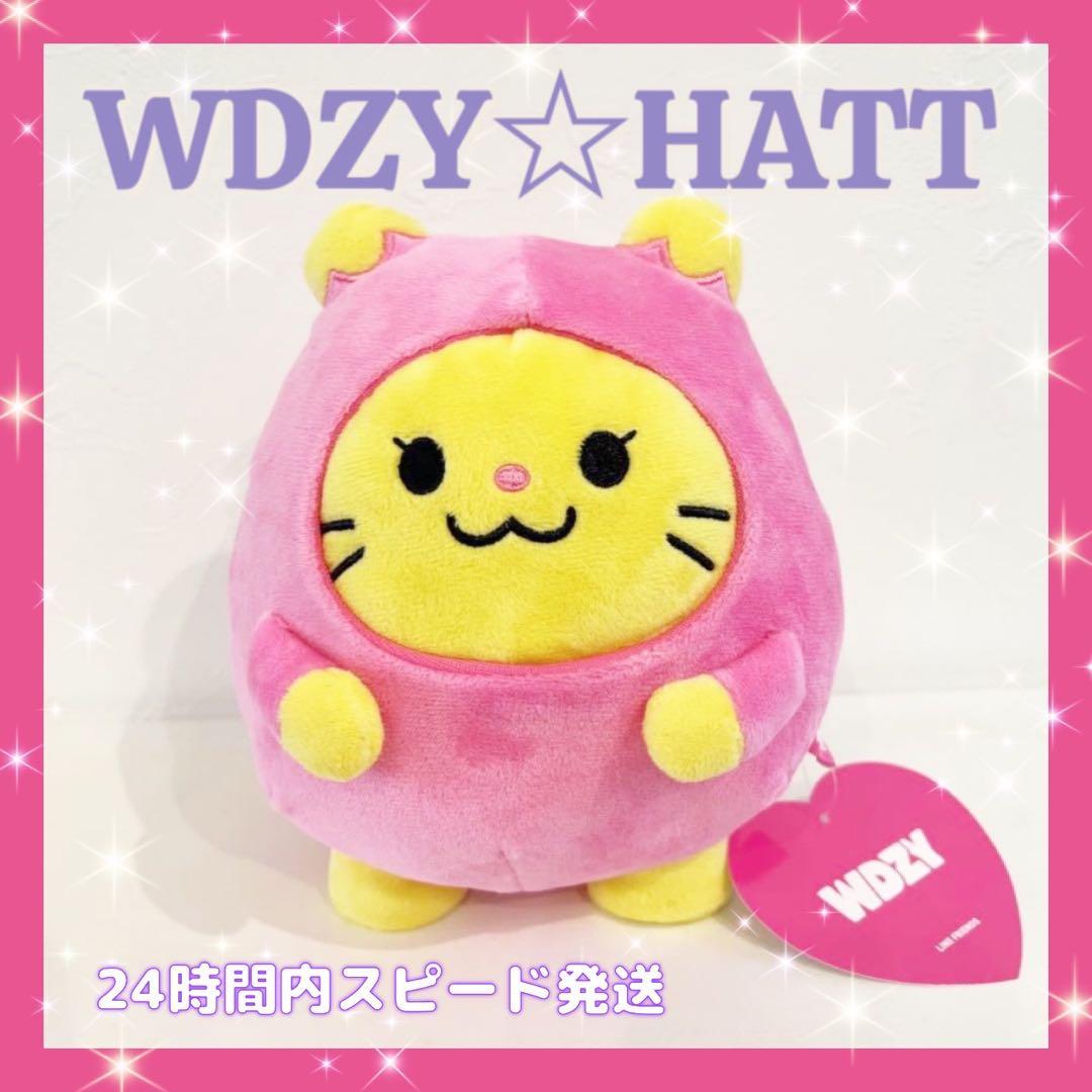 【希少　ラスト1点】WDZY ぬいぐるみS ITZY HATT