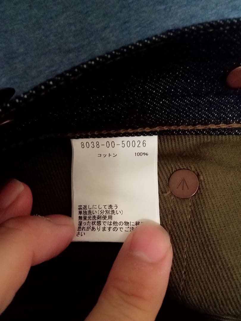 Nigel Cabourn RAILMAN DENIM PANT SLIMワーク