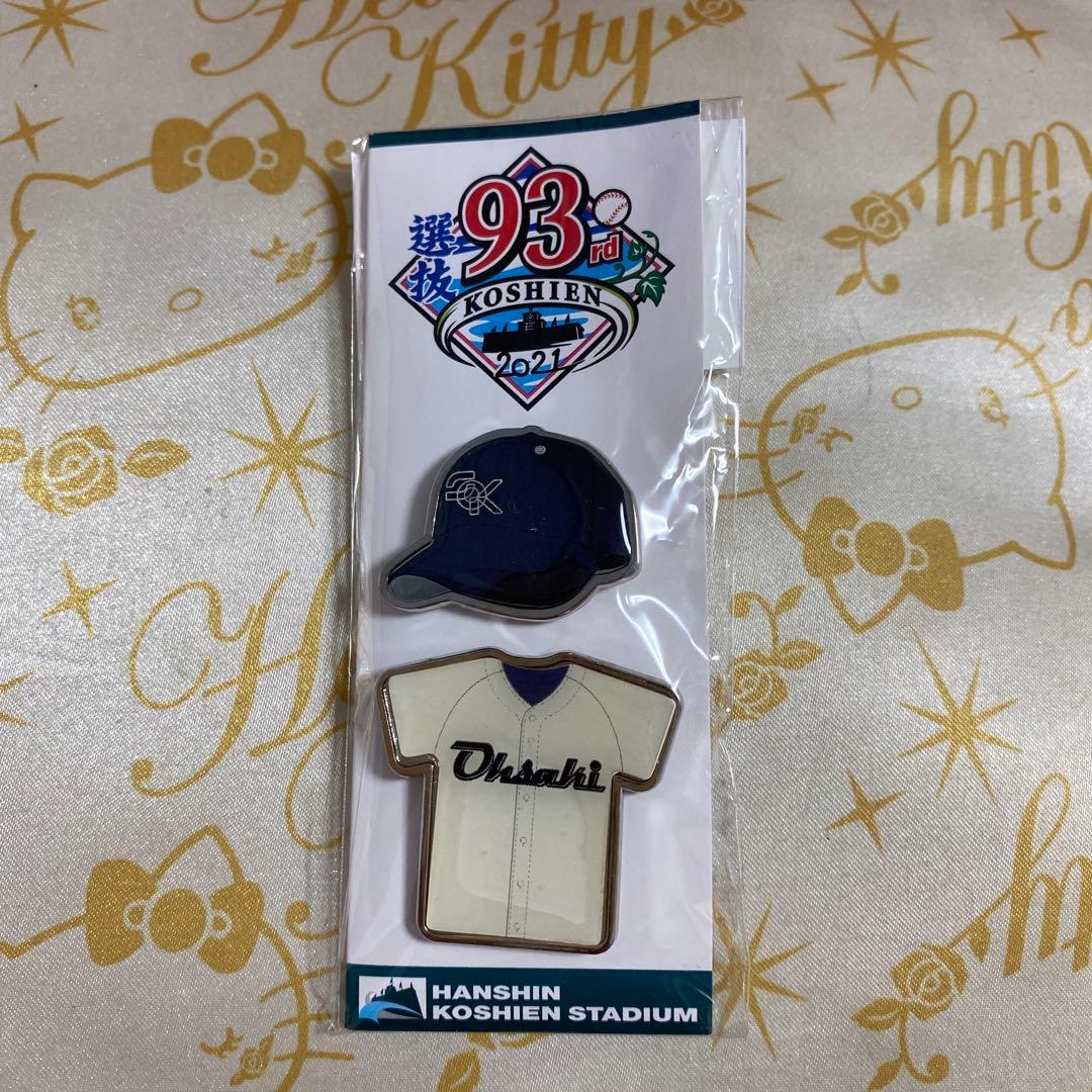 hiro-1or8様 リクエスト 8点 まとめ商品