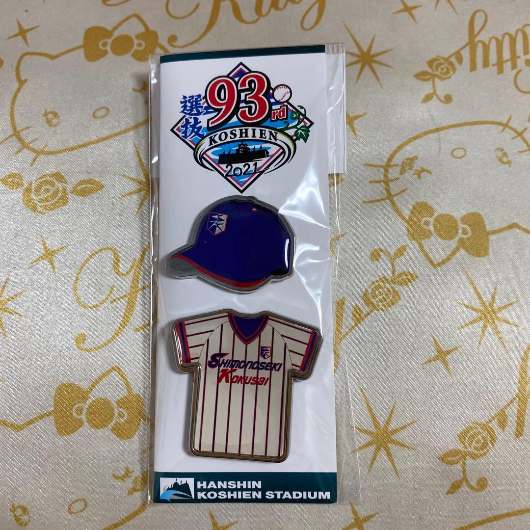 hiro-1or8様 リクエスト 8点 まとめ商品