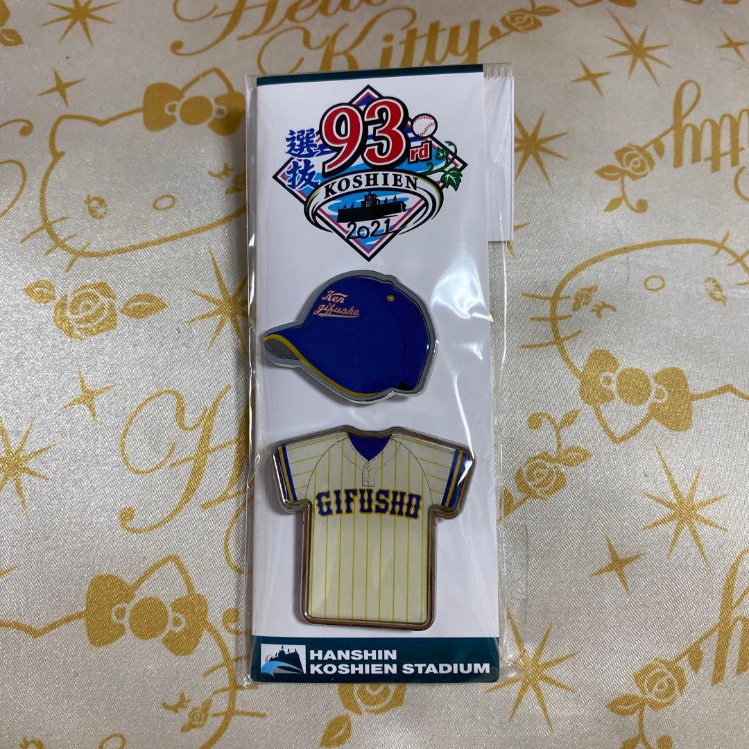 hiro-1or8様 リクエスト 8点 まとめ商品