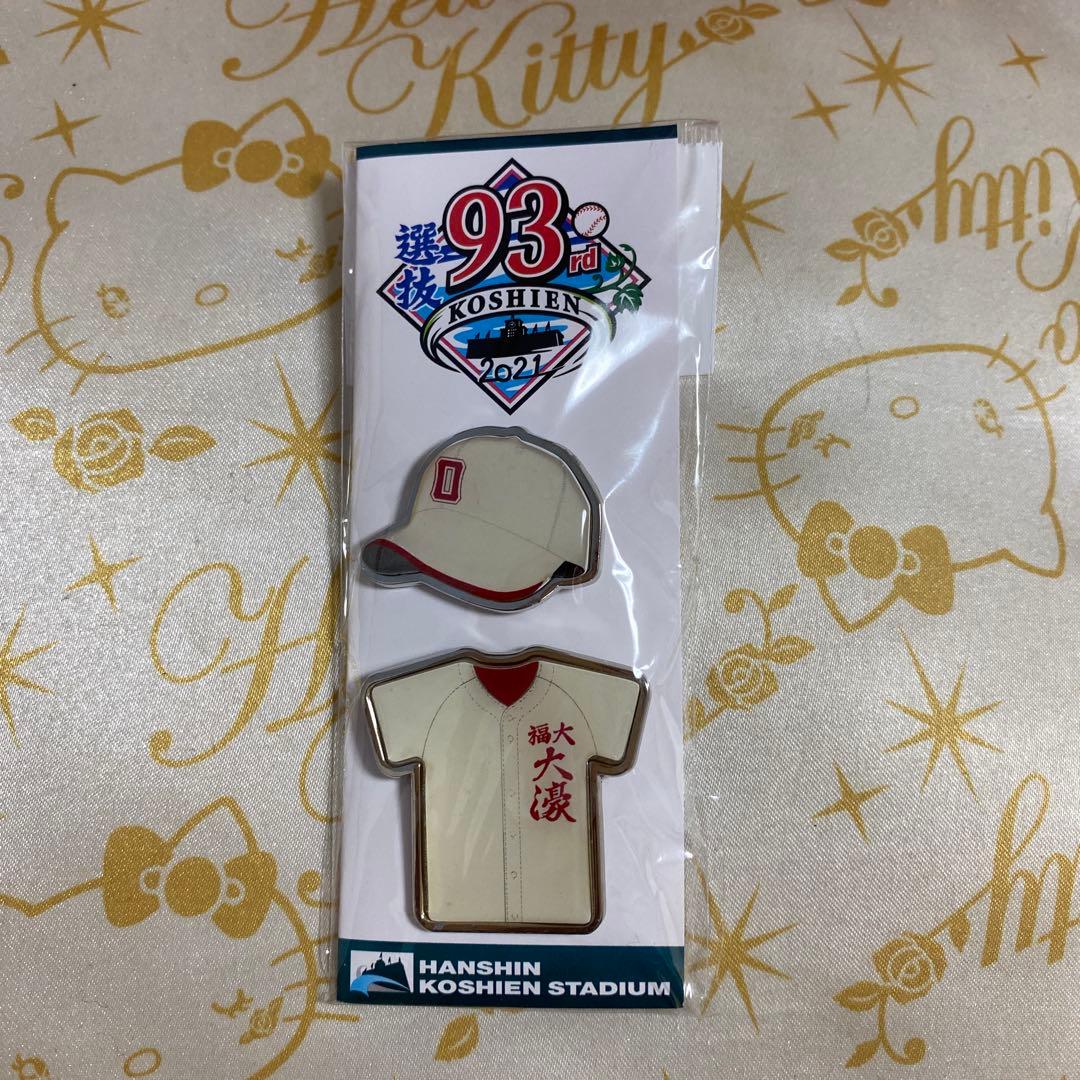 hiro-1or8様 リクエスト 8点 まとめ商品