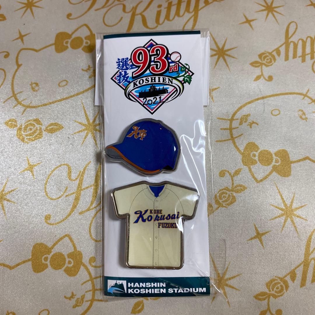 hiro-1or8様 リクエスト 8点 まとめ商品