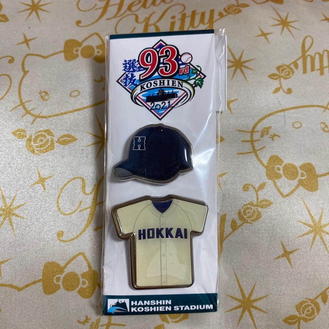 hiro-1or8様 リクエスト 8点 まとめ商品