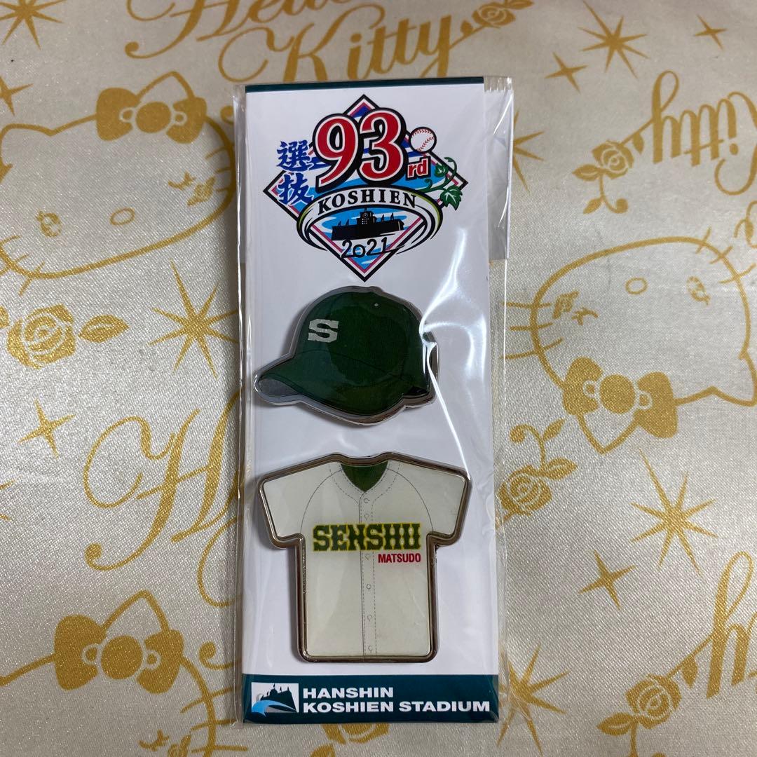 hiro-1or8様 リクエスト 8点 まとめ商品