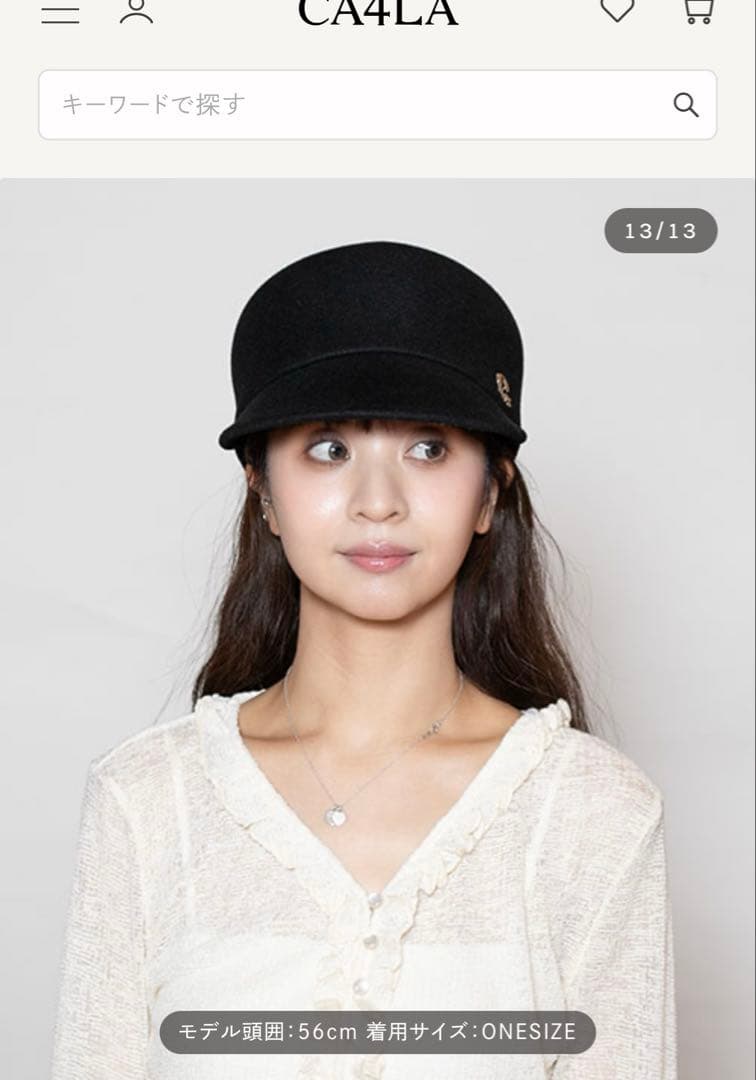 CA4RA WEDNESDAY3 キャスケット