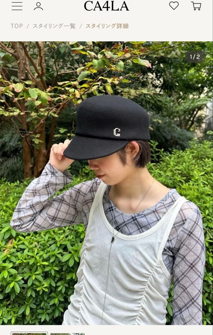 CA4RA WEDNESDAY3 キャスケット