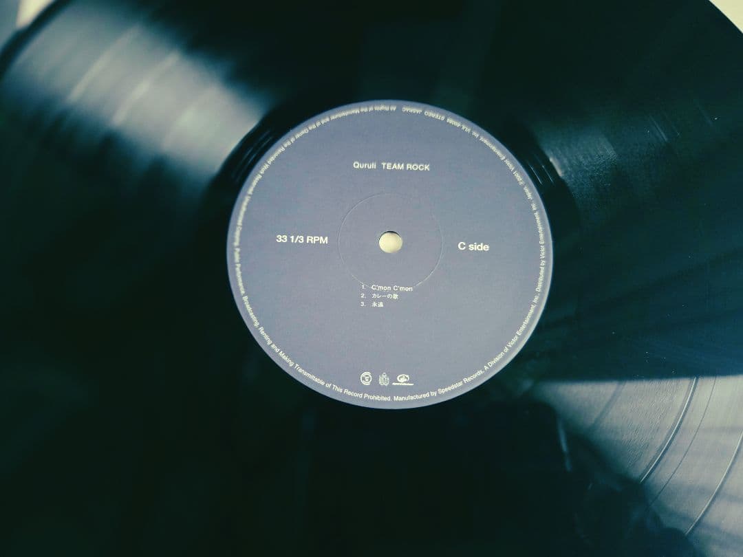 だ*ご様 極美品!帯付き!くるり　team rock オリジナル盤!アナログ!