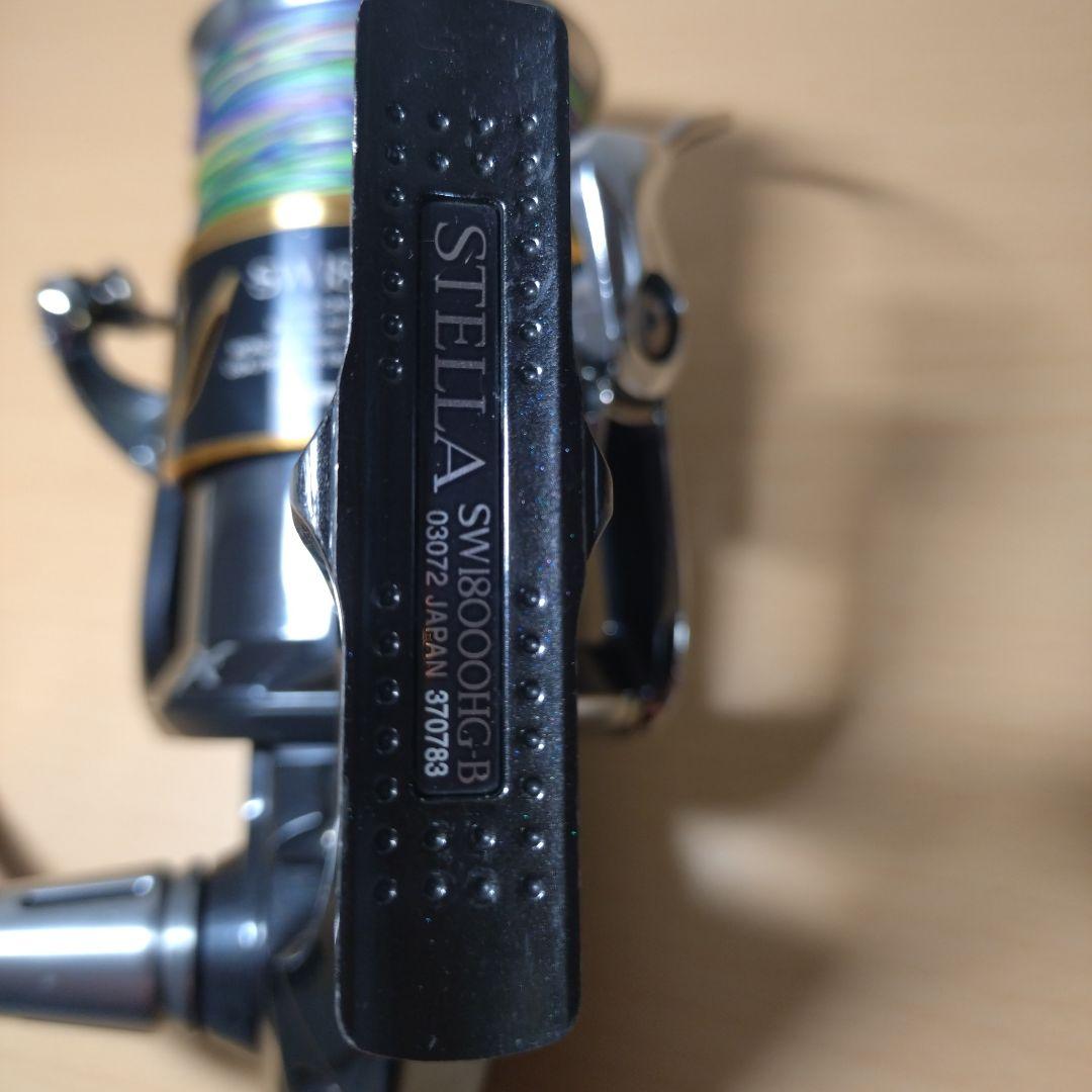 13ステラSW18000HG左巻きと夢屋20000MAX、18000PWDセット