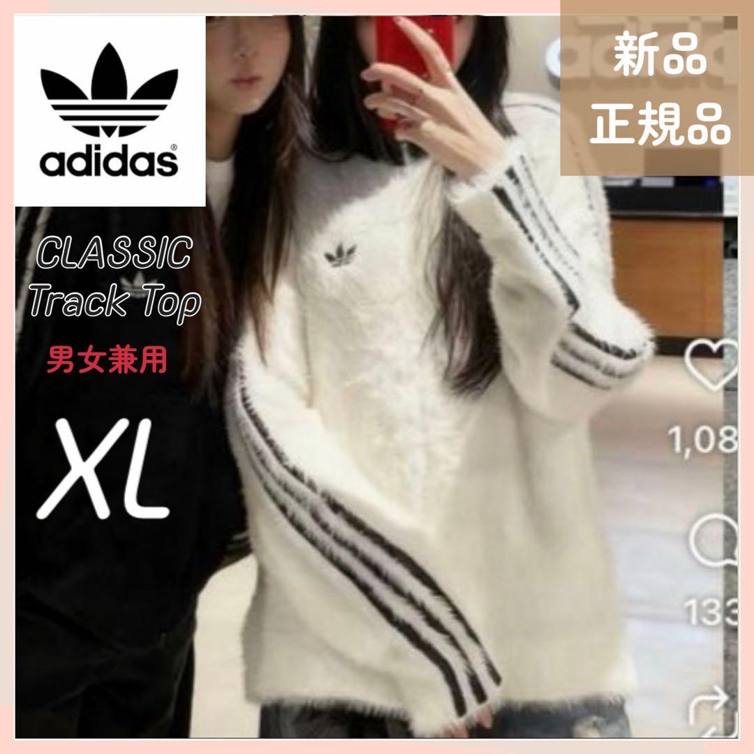 ふわふわ‪☆完売サイズ♪新品未使用☆ adidas フェイクモヘヤ TT