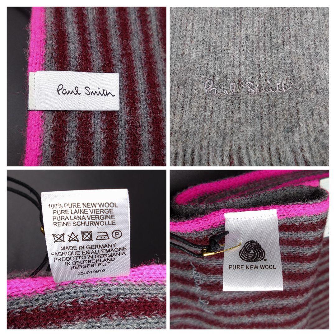 【未使用】Paul Smith マフラー ウール100% マルチストライプ タグ